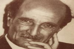 صورة المؤلف ميخائيل نعيمة صورة المؤلف ميخائيل نعيمة